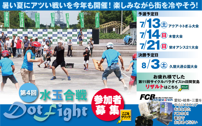 メインイメージ