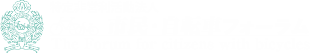 市民・自転車フォーラム