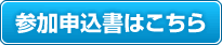 メインイメージ