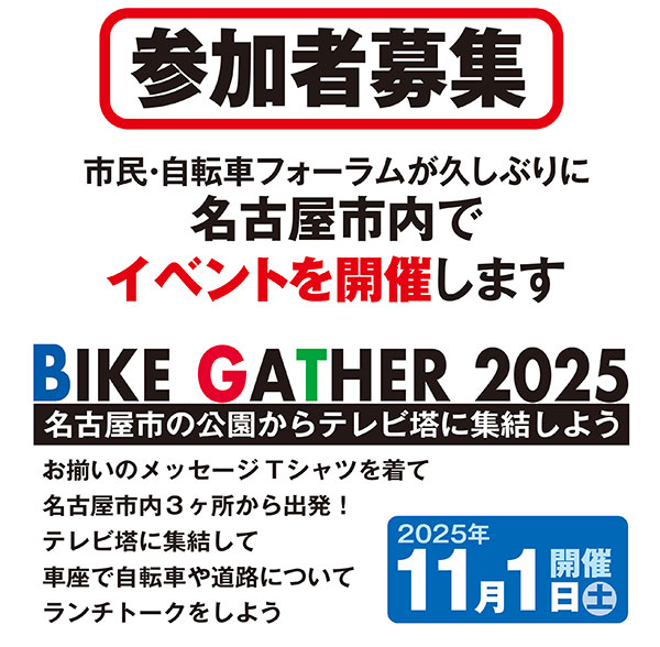 Information